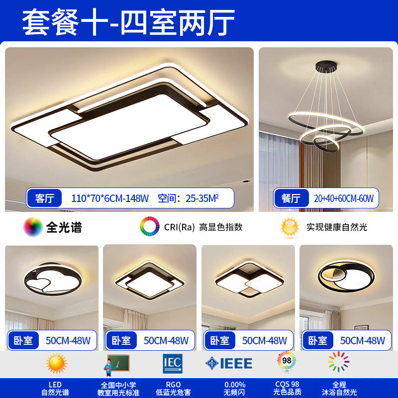 Living room main light atmospheric led package bedroom light ceiling light eye protection home improvement Zhongshan Lighting Factory direct sales lighting