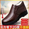New arrivalheattech cotton shoesfashioneasiest for match soft bottom snow boots fleece-linedthickened cotton bootsfashion cotton leather shoes