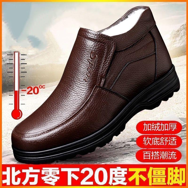 New arrivalheattech cotton shoesfashioneasiest for match soft bottom snow boots fleece-linedthickened cotton bootsfashion cotton leather shoes
