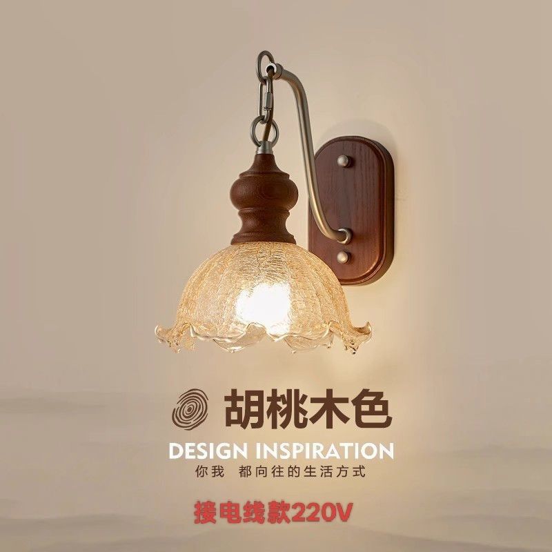 Nordic bedside wall lamp solid wood bedroom japanese bedside lamp living room corridor aisle retro american glass atmosphere