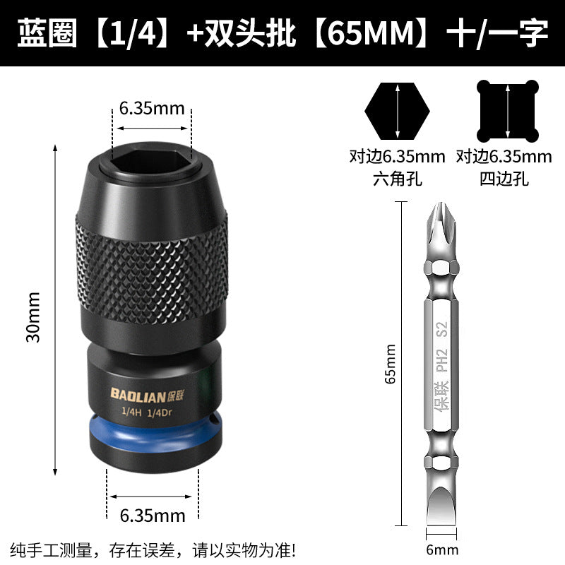 Electric wrench conversion head, electric drill bit, air cannon sleeve chuck, multi-function adapter accessories, conversion joint