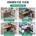 Staff desk and chair combination casual three-person office table office financial room screen employee desk
