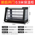Commercial food warming cabinet - small display case for egg tarts, bread, cakes, burgers, and fried chicken - heated and thermostatically controlled warming box