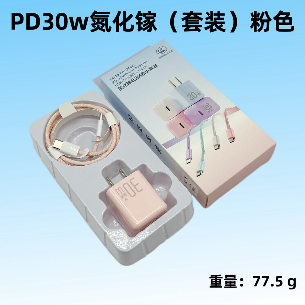Pd30w gan fast charger, compatible with apple chargers for iphone 8-17 series