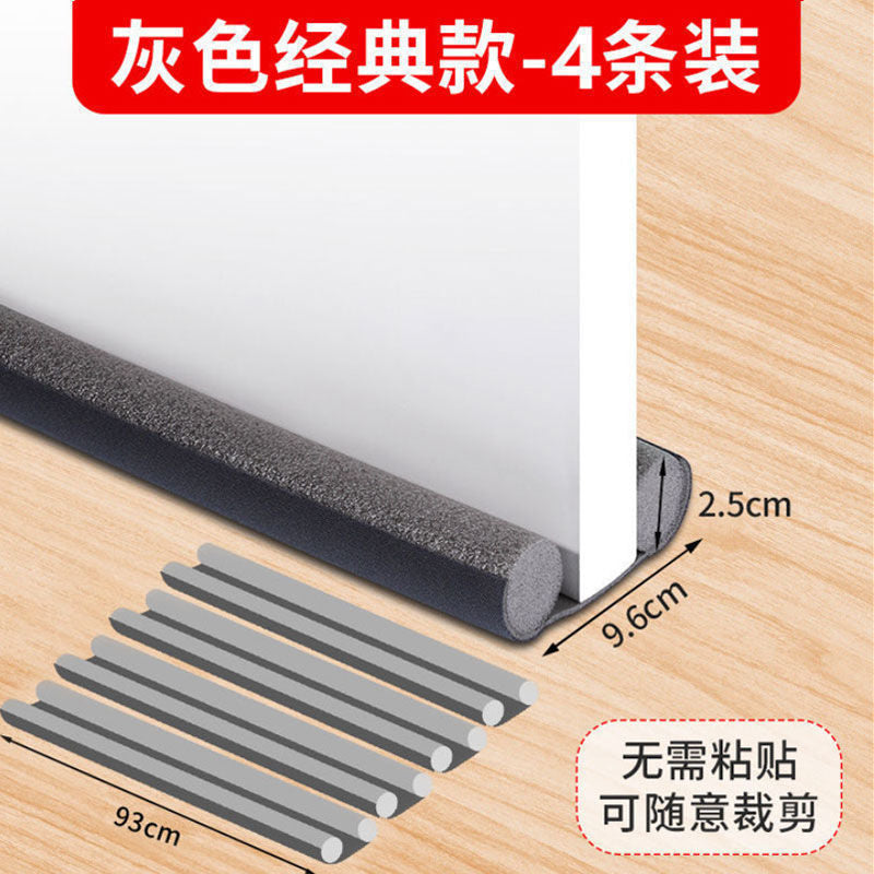 Door bottom sealing strip Waterproof windproof strip Glue-free dust-proof mosquito-proof ant door seam Sound insulation strip Anti-theft door Wooden door Wholesale