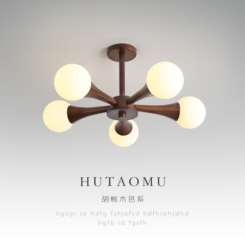 Magic bean bedroom chandelier modern casual japanese wabi-sabi style study ceiling lamp scandinavian creative walnut dining room lamp