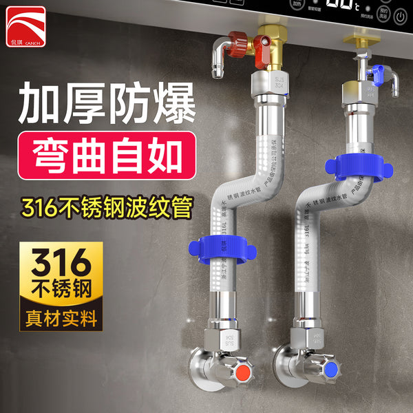 Factory direct sales thickened 316 stainless steel food grade bellows water heater connection water pipe can be bent and shaped