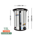 304 stainless steel electric hot water bucket commercial water bucket stall special for home hot water bucket confinement bucket large capacity