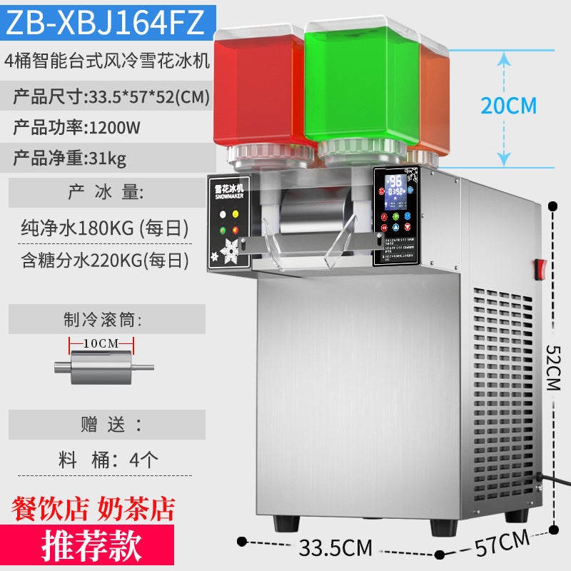 Snowflake ice machine stall commercial ice machine smoothie shaved ice machine korean style popular milk tea shop snow ice machine