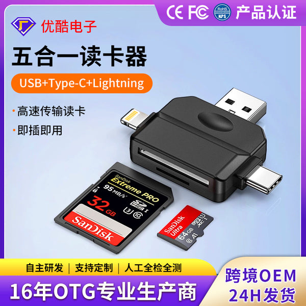 Mobile phone card reader is suitable for Apple three-in-one universal USB3.0 converter sdtf high-speed memory card reader