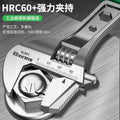 Adjustable wrench tool set - universal adjustable wrench for bathroom, multi-function adjustable wrench, large opening genuine pipe wrench
