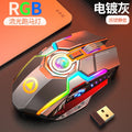 Silver sculpt a5 wireless mouse - rechargeable gaming rgb illuminated silent computer accessory - cross-border amazon manufacturer private label