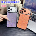 Suitable for iphone17promax large hole lens point drill mobile phone case apple 16/15p pearl leather pattern protective cover