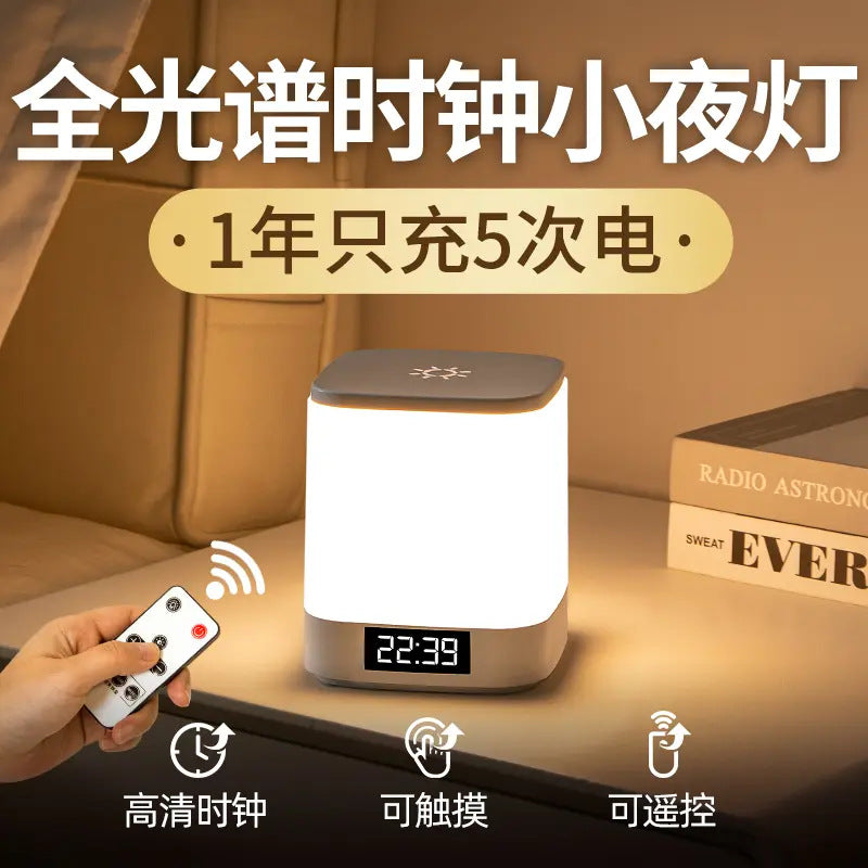 Remote control pat clock night light - eye-care desk lamp for baby feeding, postpartum care, bedside, and bedroom sleep