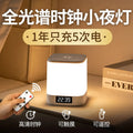 Remote control pat clock night light - eye-care desk lamp for baby feeding, postpartum care, bedside, and bedroom sleep