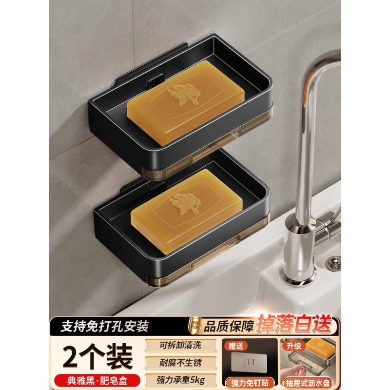 No punching soap box Wall-mounted drain soap box Household high-end bathroom Wall soap rack storage
