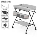 Changing table-light gray-flagship edition