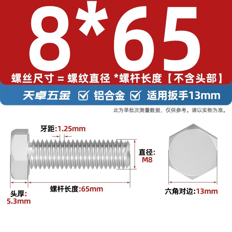 6061 Aluminum Alloy Hexagon Bolts, Pure Aluminum Screw Screw Fastener M5M8M10M12M16