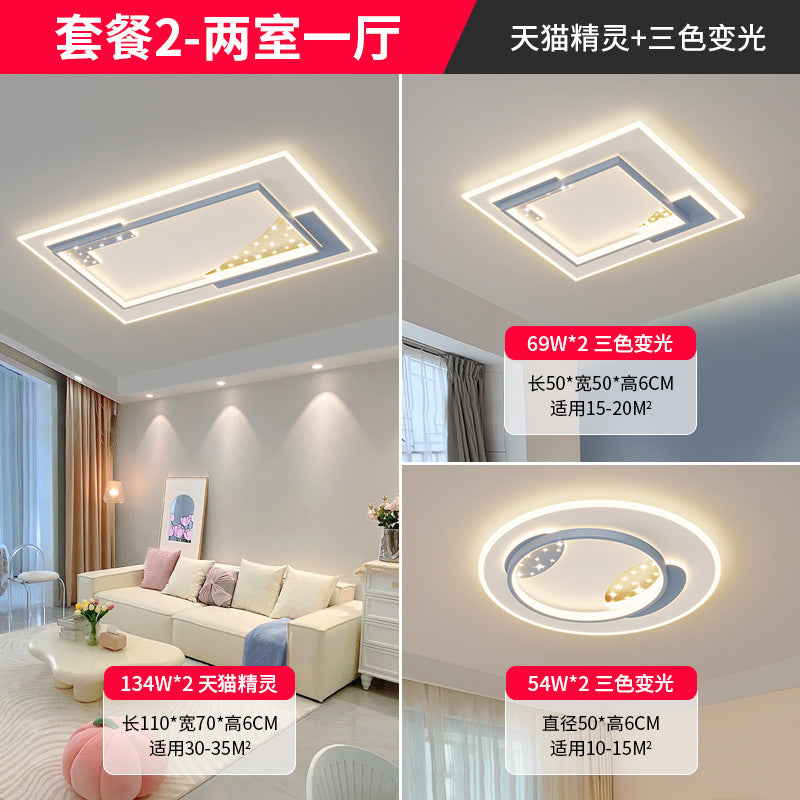 Living room minimalist modern lighting combination whole house package atmosphere home bedroom study dining room led ceiling lighting