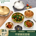 304 korean style extra thick double-layered gold sauce dish, snack & kimchi plate, bbq restaurant seasoning dish, hot pot dipping bowl