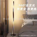 Modern minimalist floor lamp - perfect for living room, sofa side, trendy light luxury bedside lamp, nordic minimalist high-end standing lamp