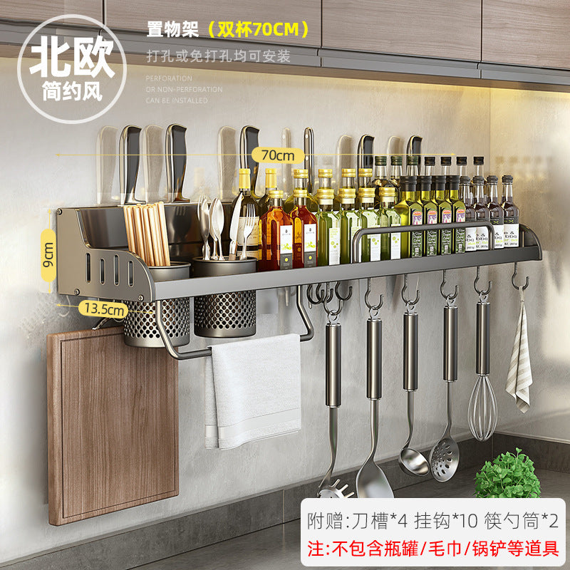 Chopsticks storage box, kitchen cage, wall hanging seasoning, no punching, knife holder, household spoon drain, chopstick basket, storage rack