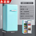 [single refrigeration] bc-131 high-value light green (chigo)
