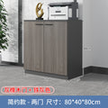 Office cabinet floor-standing file cabinet copy printer bottom base placement storage material storage cabinet low cabinet