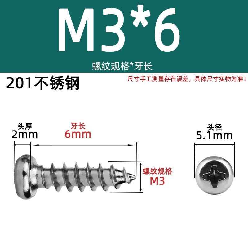 PA round head self-tapping 304 stainless steel 201 stainless steel yuan head element tapping round tapping cross screw national standard small screw