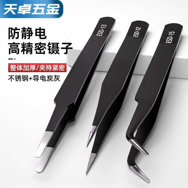Stainless steel tweezers anti-static pointed bird's nest hair picking mobile phone repair tool clip blackhead acne eyelash grafting