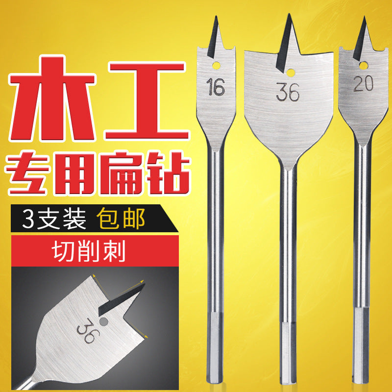 Three-point woodworking flat drill drawer door lock hole opener flat drill suit wooden board reamer flat drill combination suit drill bit