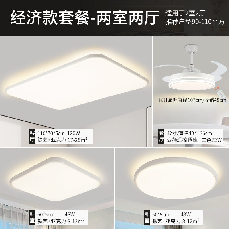 Ceiling lamp hall advanced sense living room lamp bedroom modern simple full spectrum eye protection package Zhongshan home improvement lighting