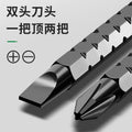 Ratchet screwdriver suitfor homedouble-headed multi-functional special-shaped plum blossom cross-shaped two-purpose telescopic small screwdriver