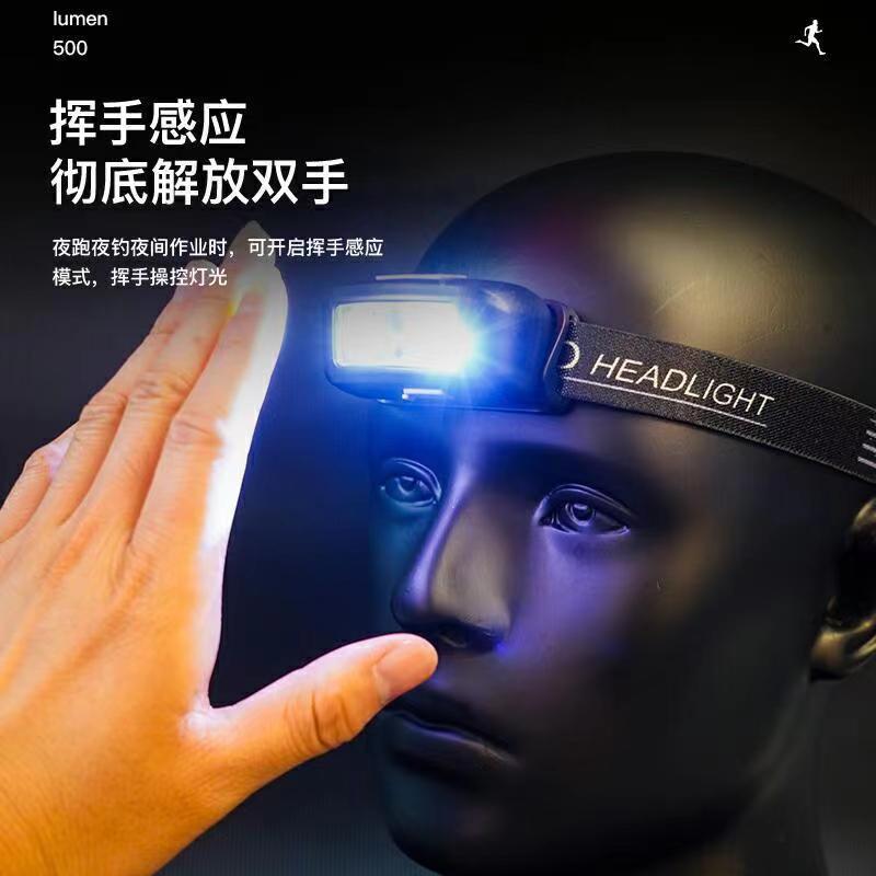 Headlight strong light charging super bright head-mounted lighting super long battery life induction night fishing special flashlight outdoor