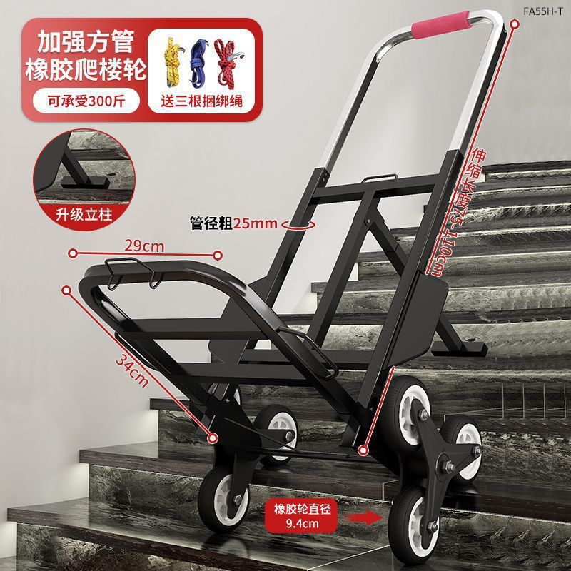 Stair climbing hand truck - heavy duty luggage carrier - portable folding utility cart for home use