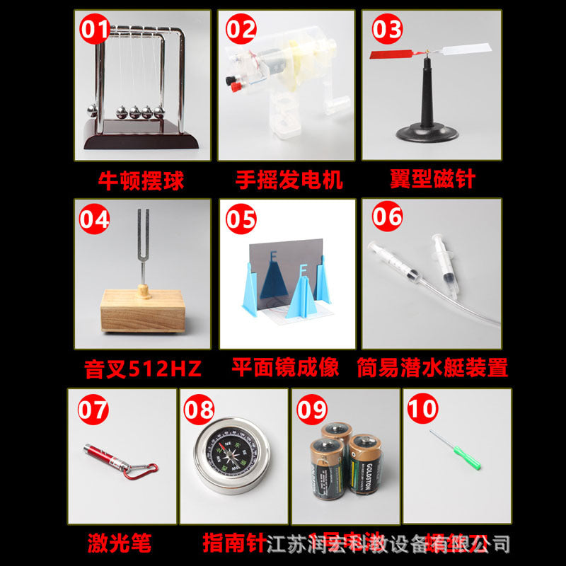 Junior high school electrical experiment box electromagnetism optical mechanics experiment box junior high school physical electrical experiment equipment complete set