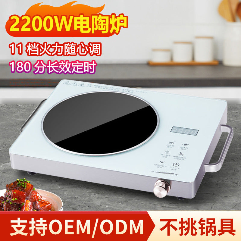 Electric ceramic cooktop - home use, quiet, high-power, countertop integrated, stir-fry ready, 2200w, us plug, cross-border