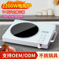Electric ceramic cooktop - home use, quiet, high-power, countertop integrated, stir-fry ready, 2200w, us plug, cross-border