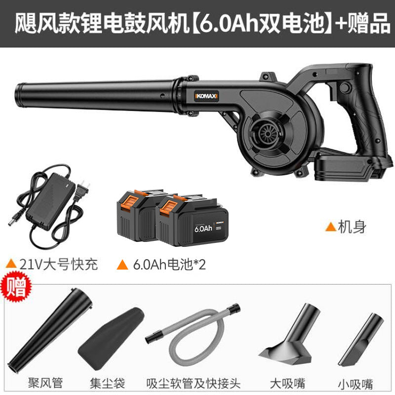 Comes lithium battery blower for home small computer dust removal high power rechargeable hair dryer vacuum cleaner