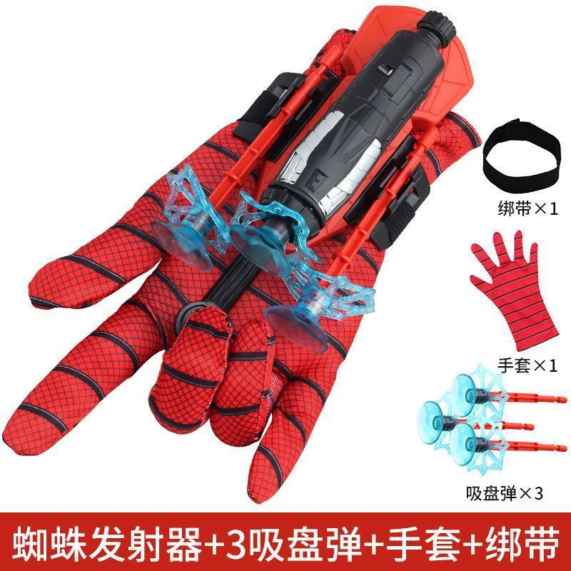 Spider-man wrist launcher - high-tech soft bullet launcher - kids' toy for boys - cross-border available