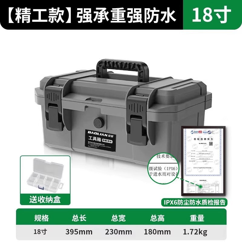Baolian toolbox hardware large industrial grade for homesatchel vehicle multifunctional repair electrician storage box