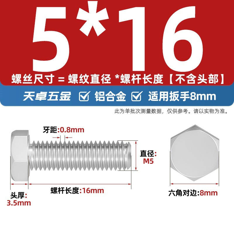 6061 Aluminum Alloy Hexagon Bolts, Pure Aluminum Screw Screw Fastener M5M8M10M12M16