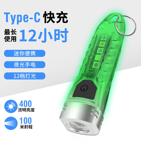 V1 small flashlight mini convenient portable EDC keychain strong light super bright charging LED home outdoor luminous