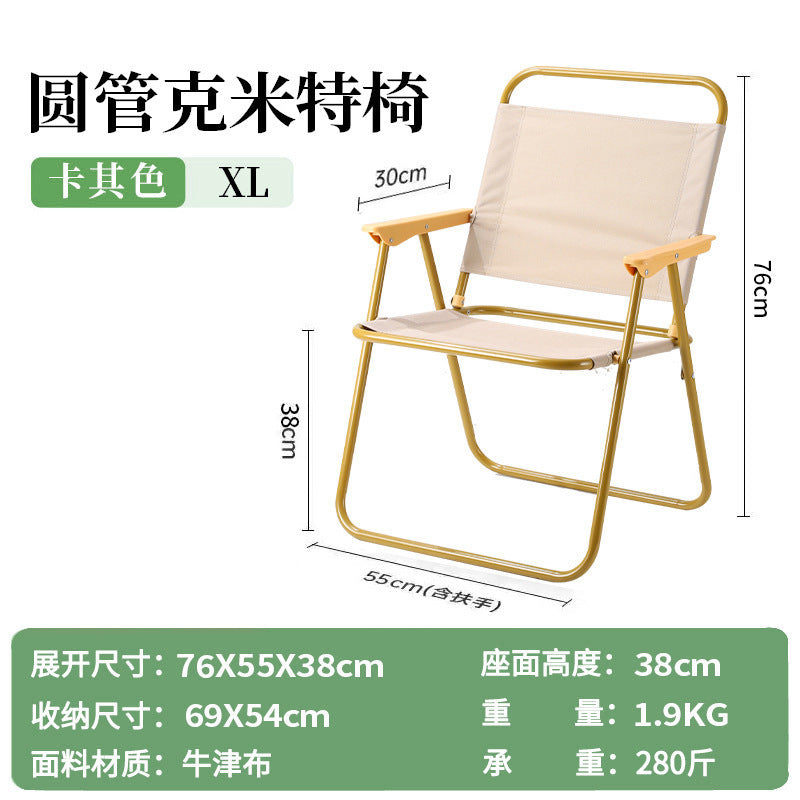 Outdoor foldable table and chair set, collapsible camping chair, portable picnic chair, ultralight meter fishing beach chair