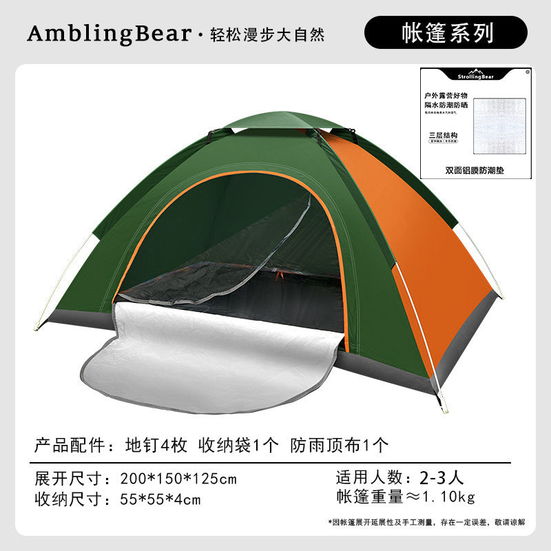 Portable folding camping tent - outdoor, overnight, rain-resistant, thickened, one-button open, new indoor/outdoor model for kids