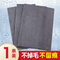 Magic cleaning cloth - streak-free, waterless window & mirror cleaning cloth - household cleaning cloth