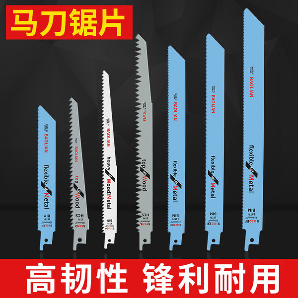 Reciprocating saw strip, horse knife saw, metal extension, woodworking aluminum coarse tooth fine tooth curve saw blade portable chainsaw strip
