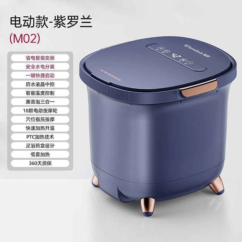Heated foot bath bucket - automatic electric foot spa for home use - thermostatic foot soak with massage function
