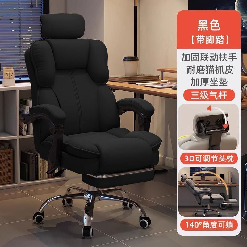Computer chair for home reclining gaming chair plaid sedentary backrest sofa chair desk dormitory live study chair