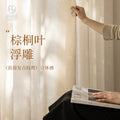 Classyfrenchaccessible luxury romantic retro jacquard gauze curtain living room balcony translucent curtain keqiao wholesale